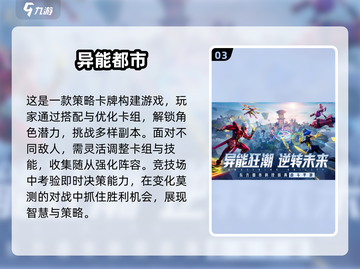 🔥2024必玩卡牌手游合集，玩到停不下来！🎮截图4