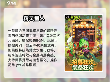 2025最火休闲手游🔥快冲！🎮截图2