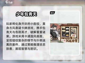 2025必玩🔥福尔摩斯手游TOP榜💥解谜控速来！🧩🎮截图4
