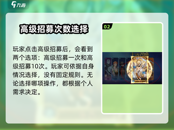 火源战纪🔥第45个英雄获取秘籍💎截图3