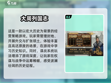 🔥2024必玩！这些精品独立手游太上头了💥截图3