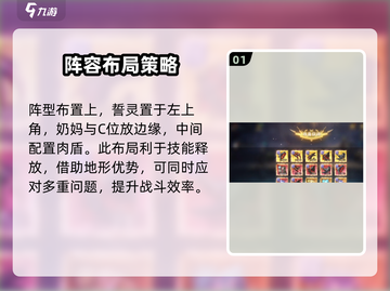 吟游战记开局必看！💥实战技巧让你秒变大神🔥截图2