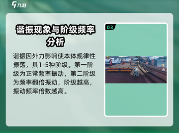 鸣潮⚡重音武器大全！游戏党必看🔥截图4