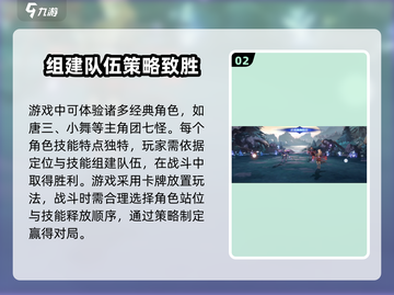 斗罗大陆逆转时空测试服🔥玩法揭秘，快来玩转游戏！截图3