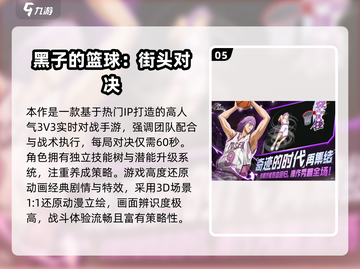 🔥2025最耐玩圣斗士手游排行榜🎮截图6