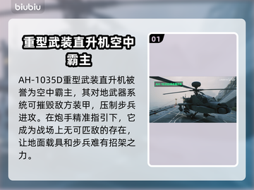 🔥三角洲行动载具大揭秘🔥游戏党必看！截图2