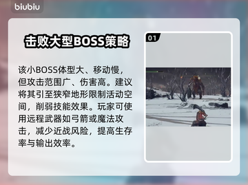 艾尔登法环🔥黑夜君临火焰巨人打法攻略来啦！截图2