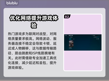 时空奥德赛卡顿？这招搞定！🎮🔥截图3
