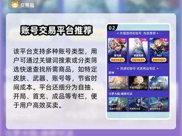 🔥CS2账号交易全攻略！💰🎮截图3
