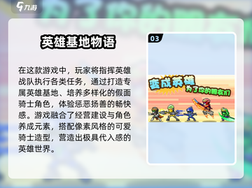 🔥2025最上头开罗游戏推荐🎮截图4