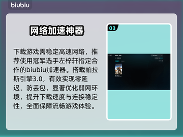 骑马与砍杀2闪退？速看修复神招💥截图4