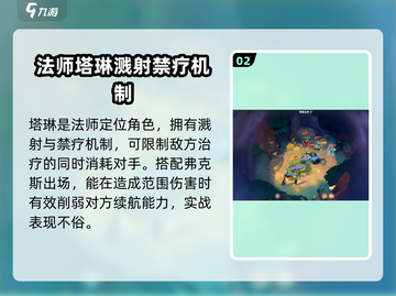 剑与远征2🔥最强阵容出炉，速来抄作业！截图3