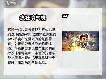  nostalgia暴击！🎮十年前经典小游戏合集大公开！截图5