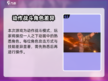 异人之下手游竟是腾讯出品！🔥玩过都说好截图3