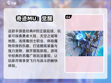 🔥90年代经典角色扮演手游合集来袭！🎮截图5