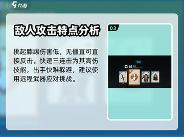 暗影格斗3🔥琵琶&海盗枪获取攻略大全截图4