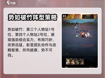神仙道3🔥试炼之境通关秘籍，速来领取！截图6