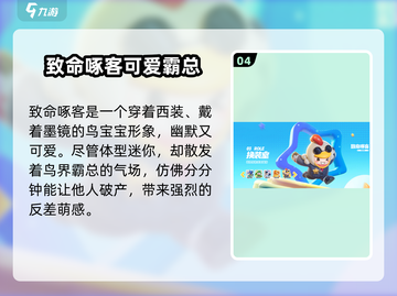 元梦之星：超🔥蘑菇菇服装分享👗🎮截图5