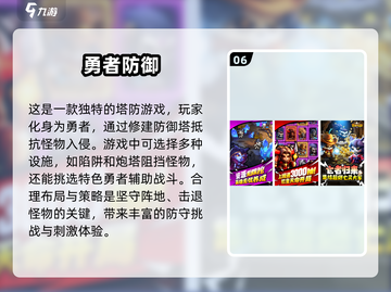 🔥2025热门网游排行榜出炉，快来围观！🎮截图7
