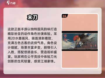 🔥2025单机手游TOP榜💥超好玩下载推荐🎮截图7