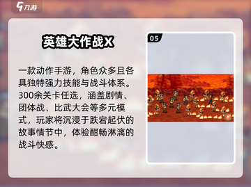 🔥2025最火动作手游TOP5💥截图6