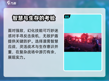 逆战未来角色大揭秘💥，游戏迷必看！🔥截图6