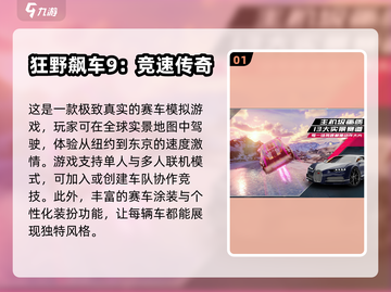 🔥2025必玩！超耐打💕多人竞技游戏大全来啦！截图2