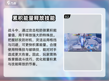 星之破晓💥全玩法模式大揭秘！🔥截图3