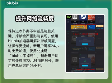 浪人崛起🔥武士刀全面介绍！✨截图3