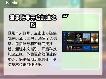 战舰世界卡登？加速器💯搞定！🚀🔥截图5