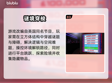 🎮TheCUBE下载慢？延迟卡顿终极解决攻略！截图4