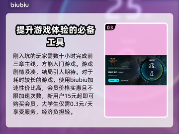 流放之路2卡顿闪退？用这个加速器🔥绝对丝滑！🎮截图4