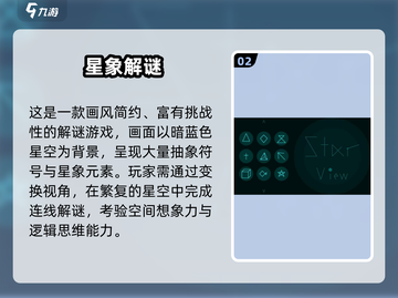 🔥2025高难度解谜游戏TOP榜💥烧脑神作推荐！🧩截图3