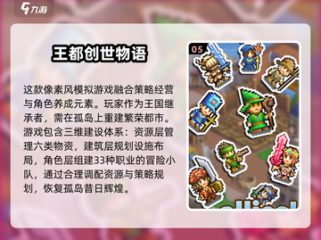 🔥2025最🔥开罗打怪游戏合集下载链接汇总monster截图6
