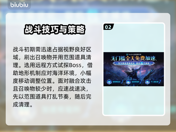 艾尔登法环夜王玛尔斯打法🔥超简单攻略💡截图3