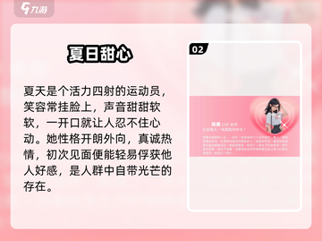 《完蛋！我被美女包围了》新DLC炸裂上线💥截图3