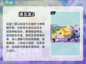 🔥2025超🔥氛围游戏推荐，派对必备！🎉截图6