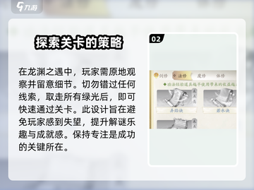 凡人修仙传手游🔥奇遇魔影随行玩法超全攻略来啦！截图3