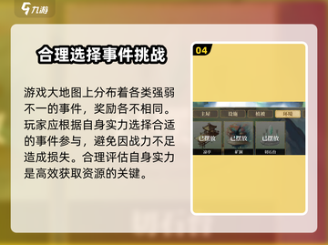 遮天星宇宙公测时间🔥重磅揭秘！游戏迷必看👇截图5