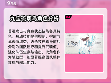 斗罗大陆：逆转时空最强英雄🔥等你来战！截图5