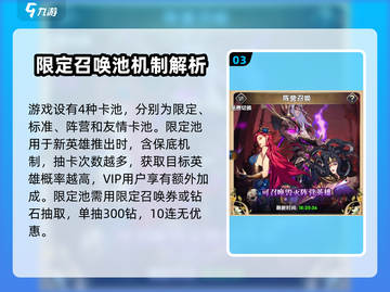 群英召唤师💥召唤概率大揭秘🔥超详细系统介绍！截图4