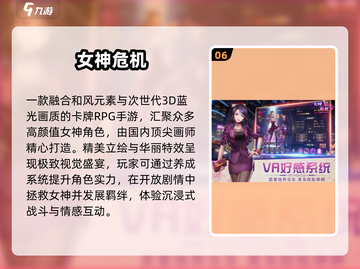 🔥2025最耐玩回合制TOP10💥截图7
