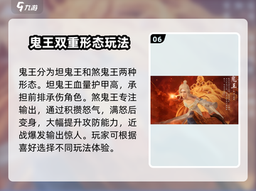 诛仙2手游🔥首测职业大曝光，必看推荐来啦！截图7
