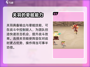 火源战纪🔥冒险之书最强阵容推荐，快来看看！截图4
