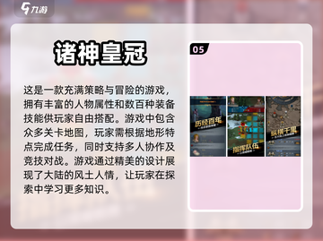 🔥2024必玩！高人气回合制手游🔥截图6