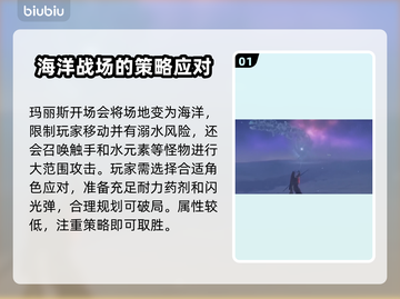 艾尔登法环夜王玛尔斯打法🔥超简单攻略💡截图2
