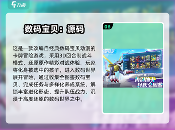 🔥2025最火漫改游戏推荐！EVA免费下载🎮截图7