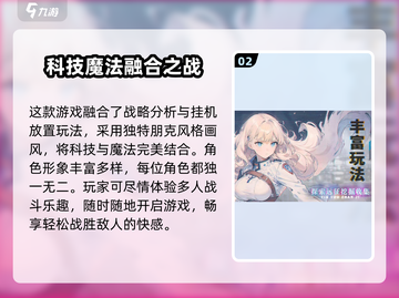 吟游战记🔥公测时间大曝光！玩家尖叫不已🎉截图3