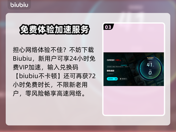 🎮绿色地狱下载慢+卡顿？速看解决攻略！截图4