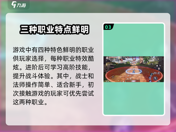 诸神黄昏征服🔥：好玩到停不下来！🎮截图4